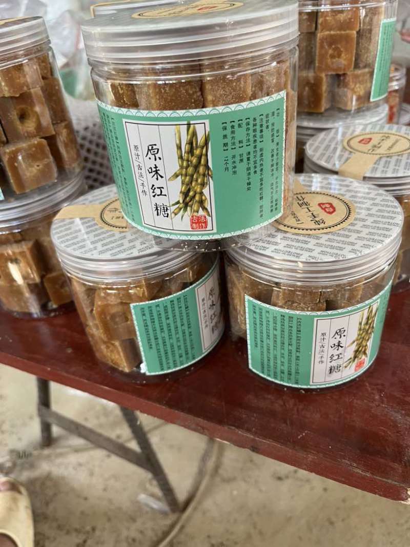 存手工红糖