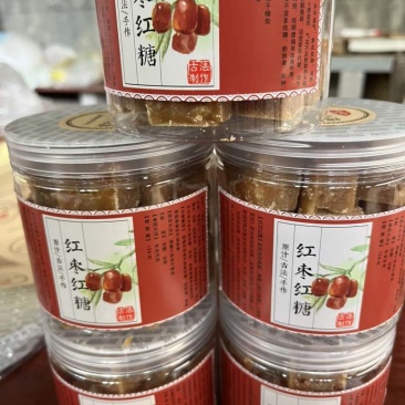 存手工红糖