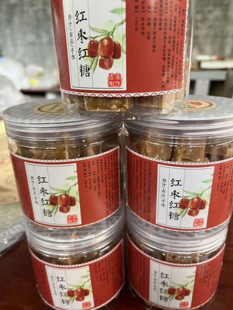存手工红糖