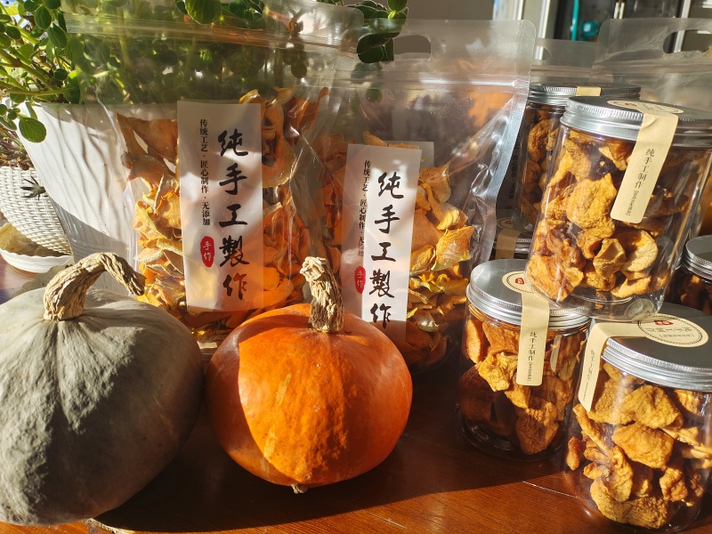 ***苹果干，三蒸四晒