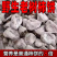 柿饼