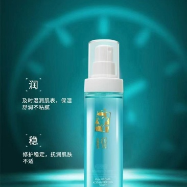 乌润妲妮补水喷雾