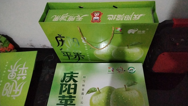 庆阳瑞雪苹果