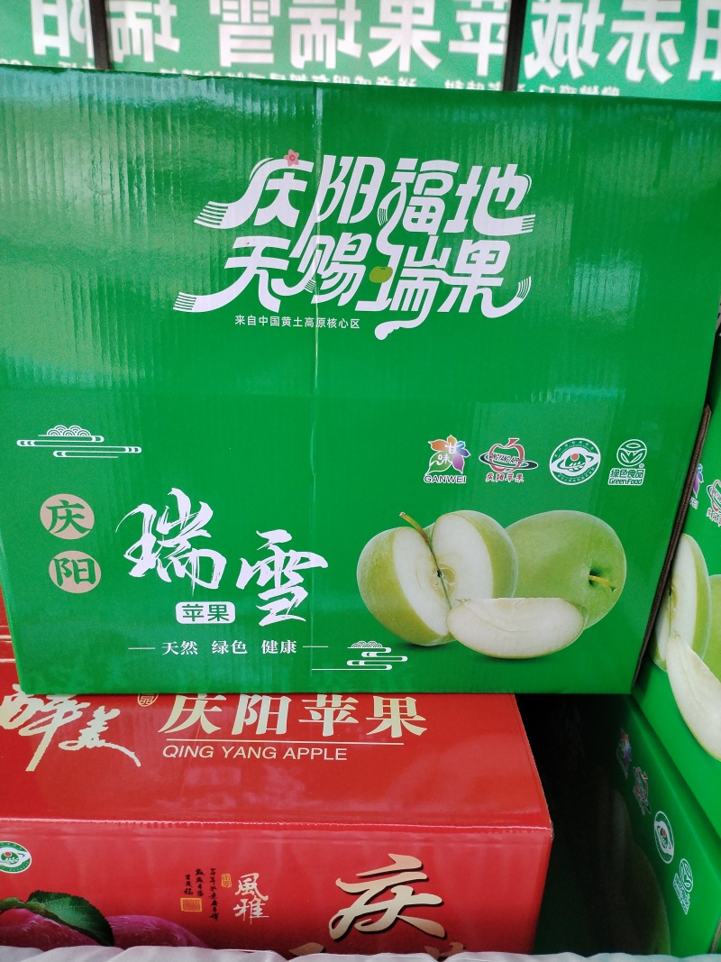 庆阳瑞雪苹果
