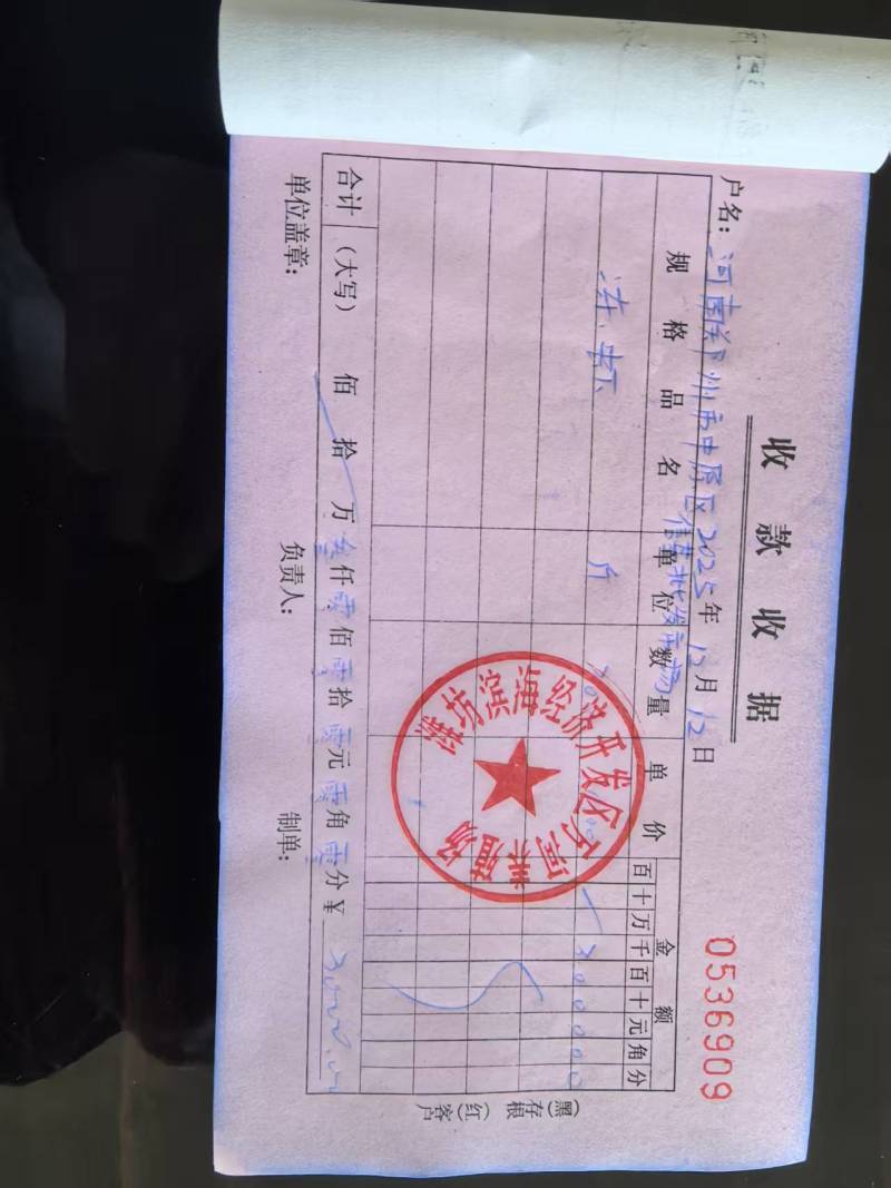 次品虾仁