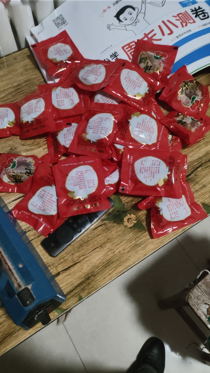 陕西富平柿饼