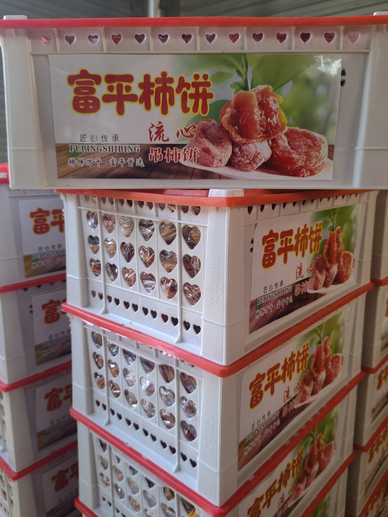 富平柿饼呈吊锤状，个大、无核无渣、口感软糯香甜、质浓肉厚
