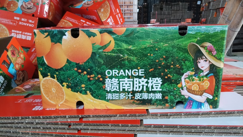 赣南脐橙，赣南血橙