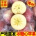 【批发价】冰糖心丑苹果脆甜红富士当季新鲜水果整箱批