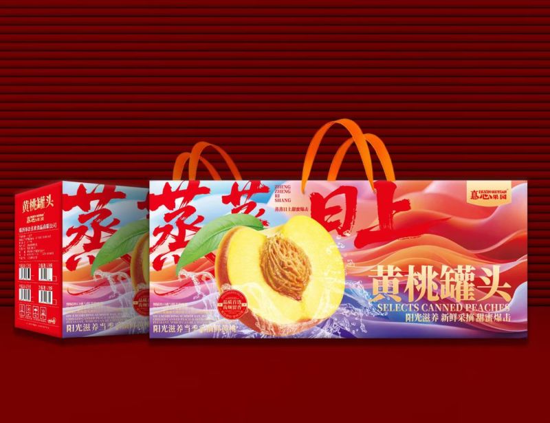 新年水果罐头礼盒约起来