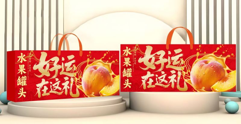 新年水果罐头礼盒约起来