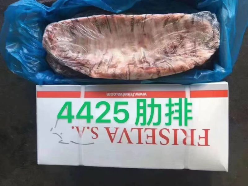 4425精肋排