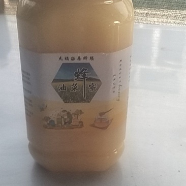 新疆伊犁山花蜜