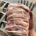鲜品分割纯干月牙骨，新鲜肉少