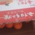 重庆市云阳县红橙