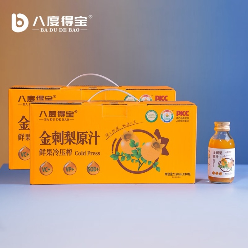 刺梨汁超多维C，口感甘甜