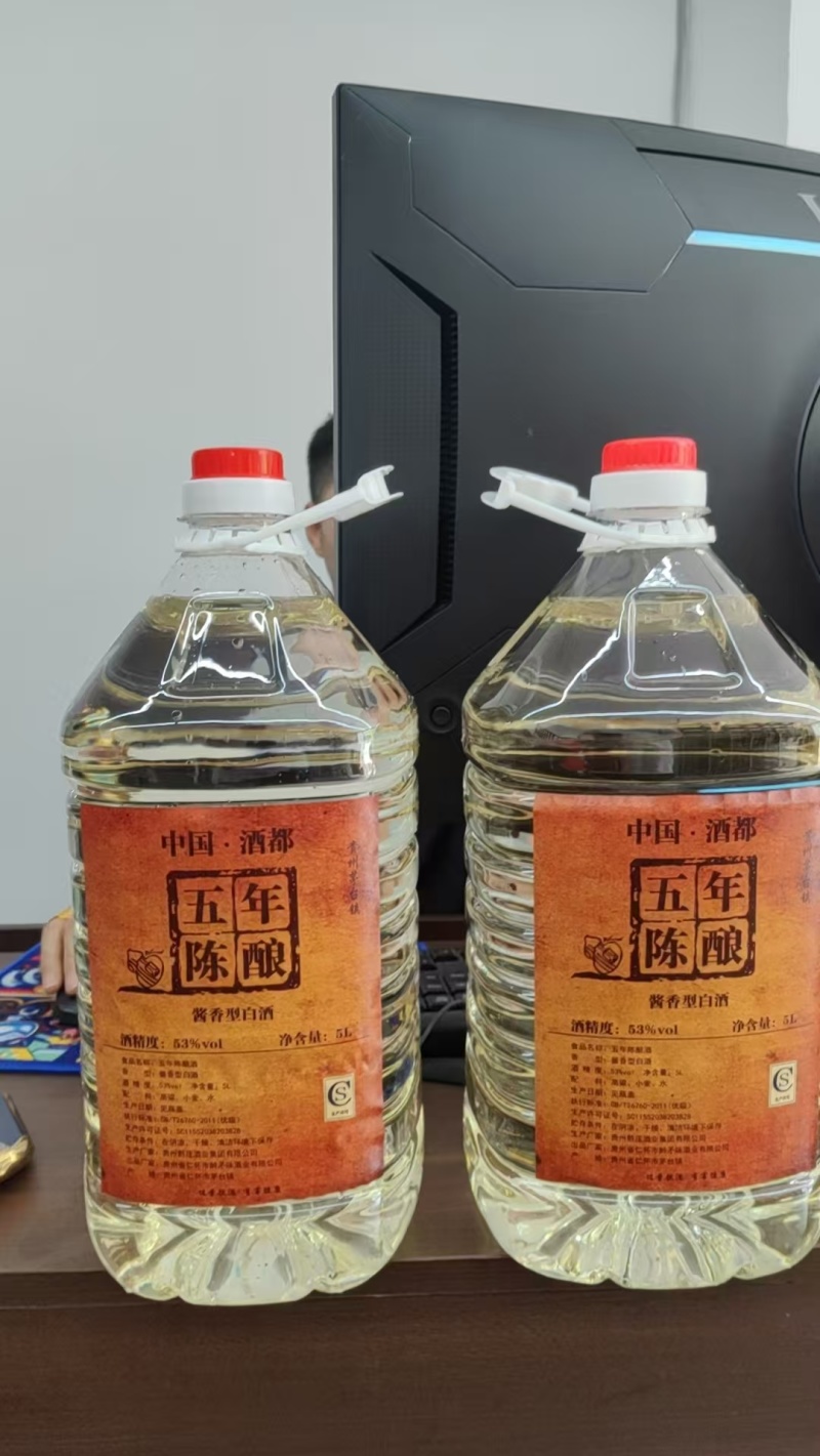 高梁酒