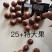 云南临沧夏威夷果新货，规格齐全，现货充足，电商一件代发