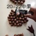云南临沧夏威夷果新货，规格齐全，现货充足，电商一件代发