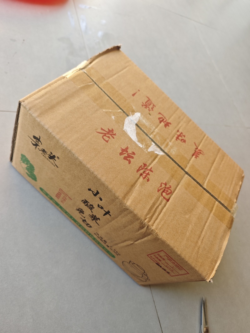 酸菜