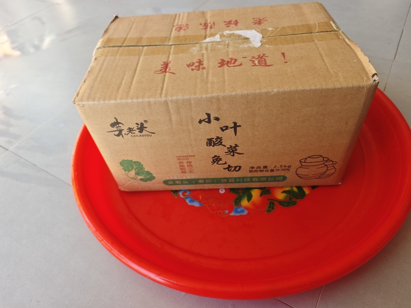 酸菜
