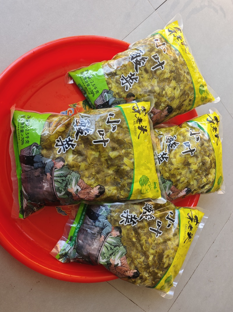 酸菜