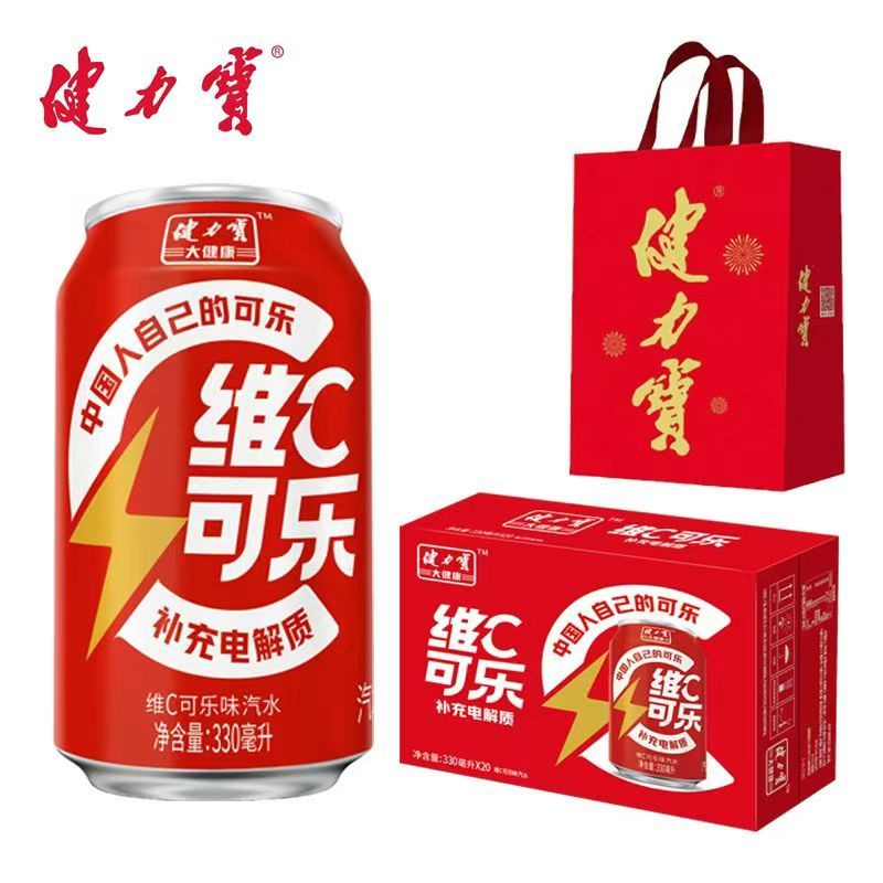 健力宝饮品新品上市招商中