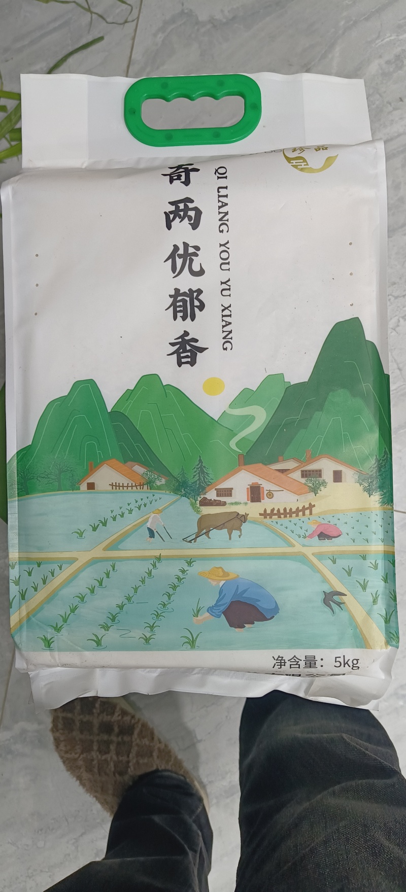 自种香米