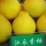 湖南江永香柚