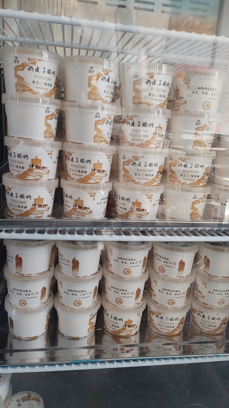 君荷生鲜牛奶