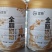 君荷生鲜牛奶