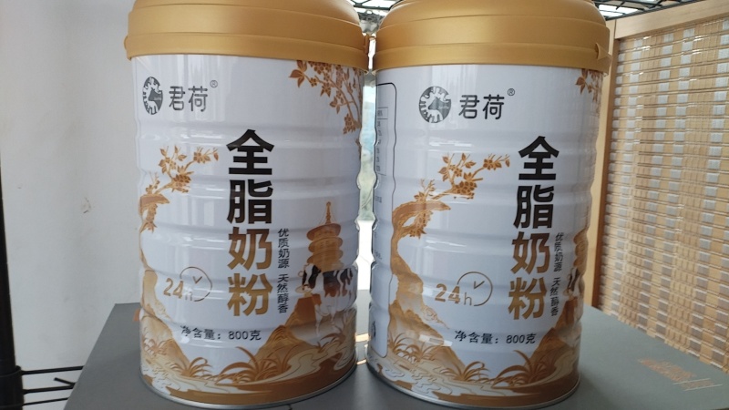 君荷生鲜牛奶