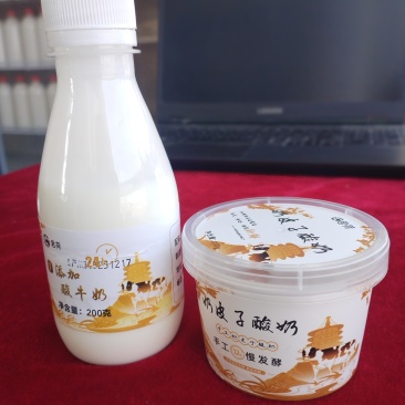 君荷生鲜牛奶
