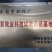 君荷生鲜牛奶