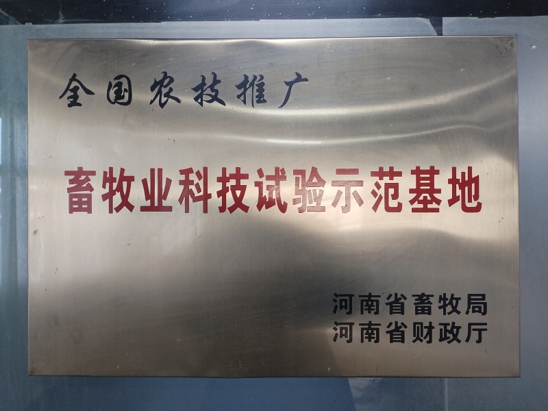 君荷生鲜牛奶