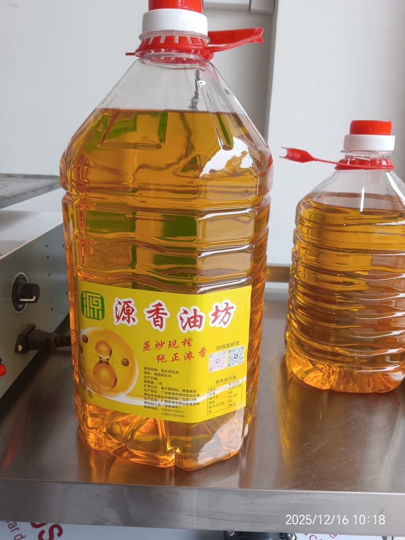 纯正压榨花生油无任何添加剂