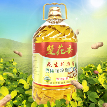 花生芝麻香食用植物调和油