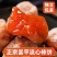 富平柿饼
