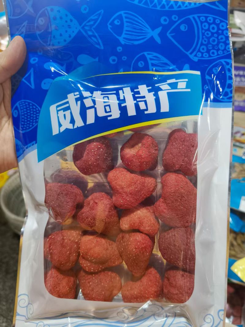 威海即食小海鲜