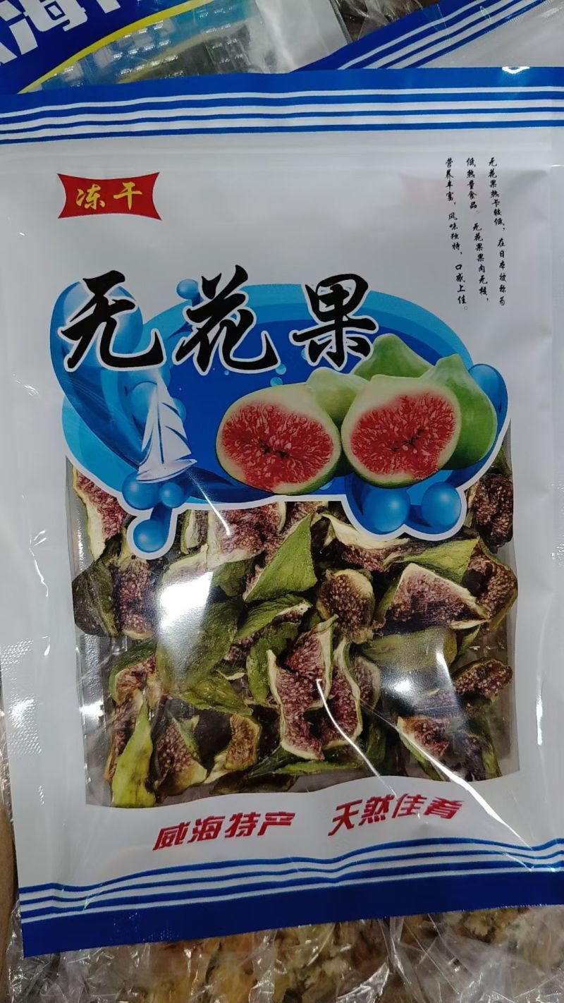 威海即食小海鲜