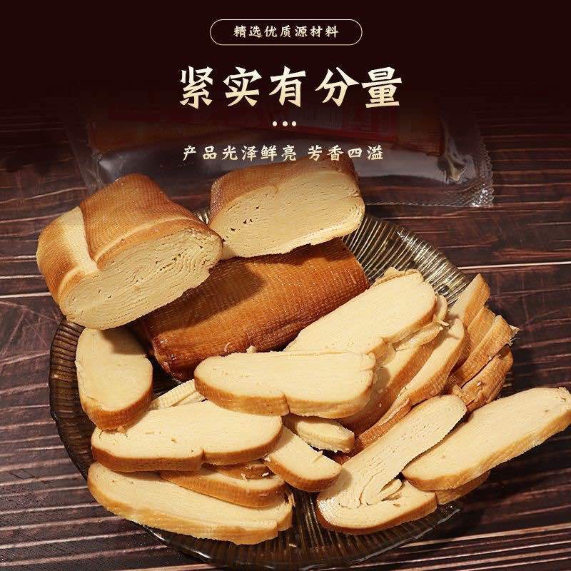 哈尔滨香薰干豆腐看口味热卤系列