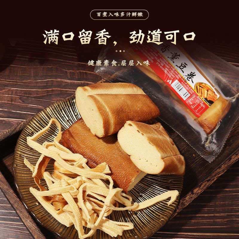 哈尔滨香薰干豆腐看口味热卤系列