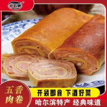 哈尔滨五香肉卷产地直发