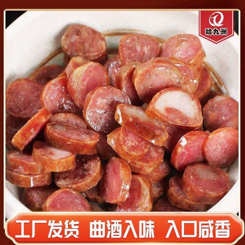 哈尔滨老式风干肠厂家直发