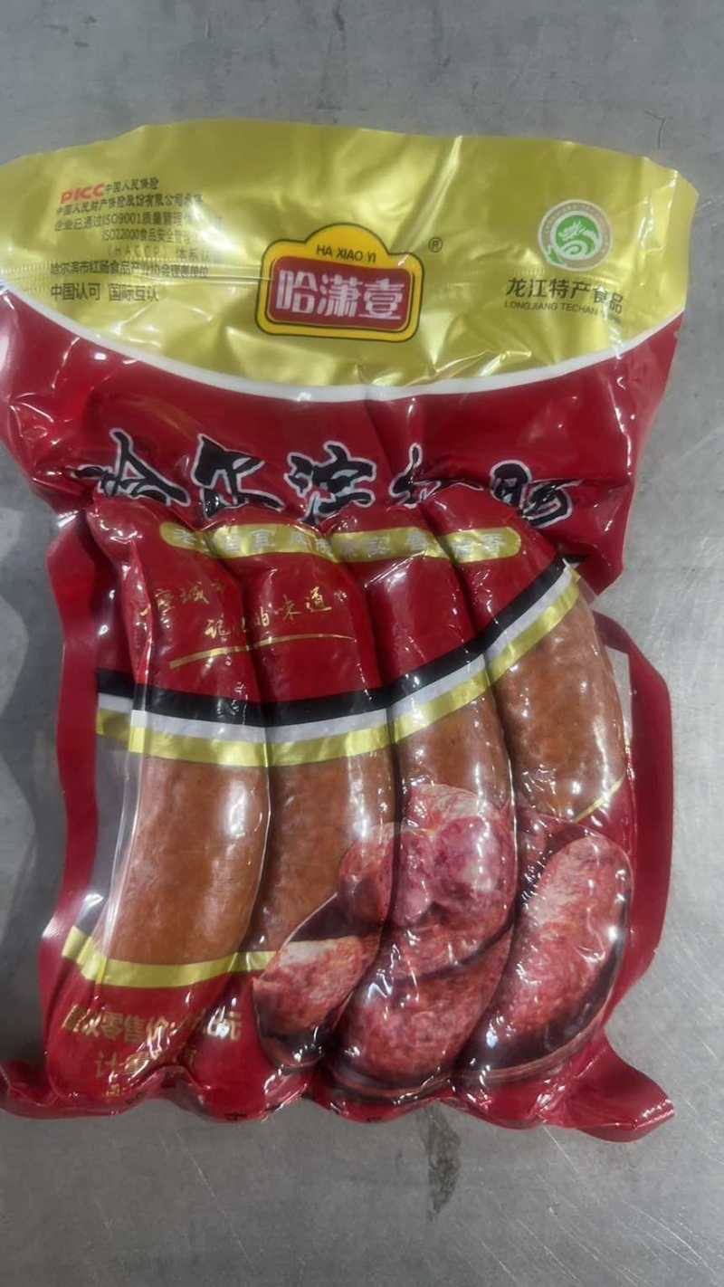 哈尔滨红肠经典味道厂家直供