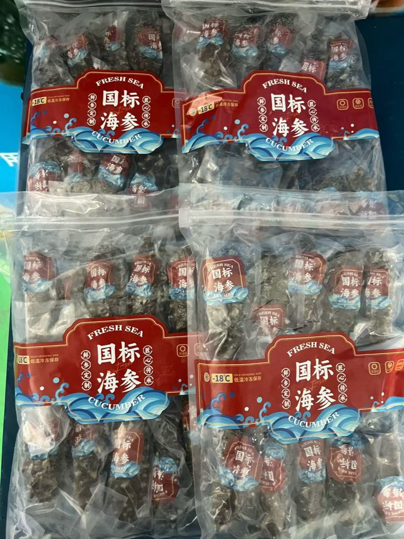威海特产即食海参只要80多一斤