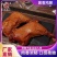 酱香大鸡腿200克一袋