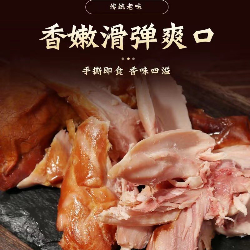 酱香大鸡腿200克一袋