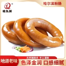 哈尔滨粉肠300一根厂家直发