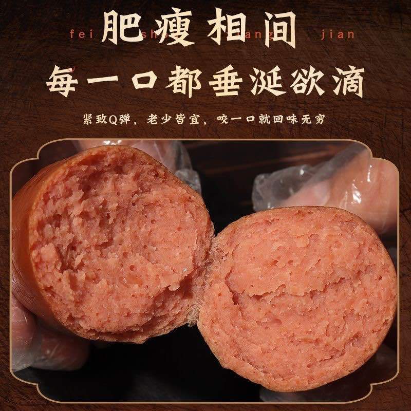 哈尔滨红肠100克一根
